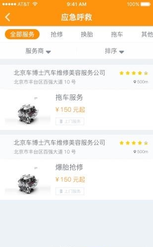 一号点评