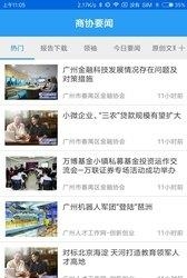 美丽村镇
