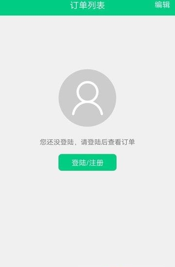 大圣闪送