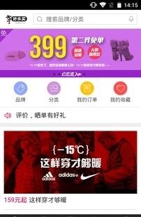 好乐买