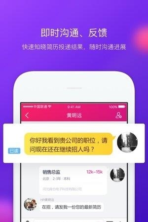 趣招你