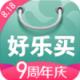 好乐买
