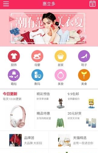 惠立多