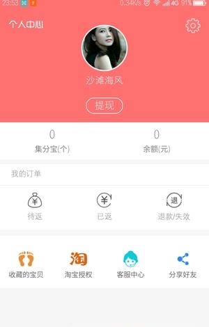 哈米惠