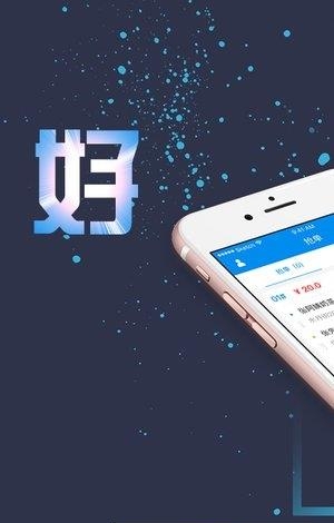 城市骑手截图