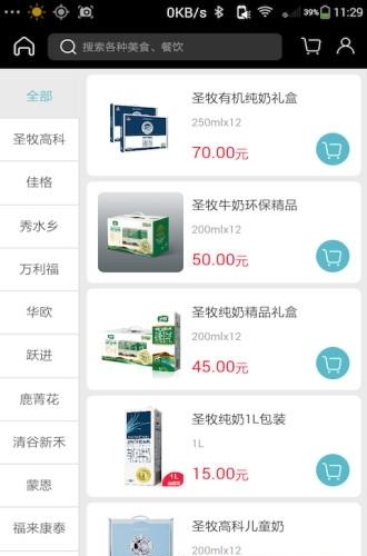 魅力磴口