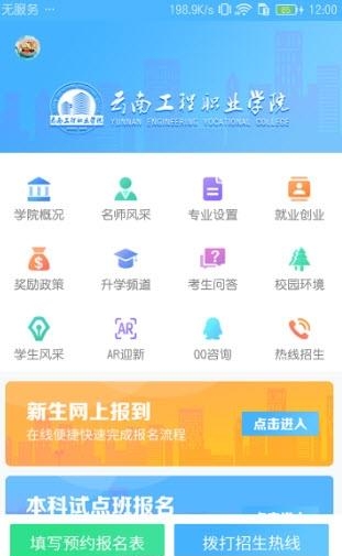 智慧云工