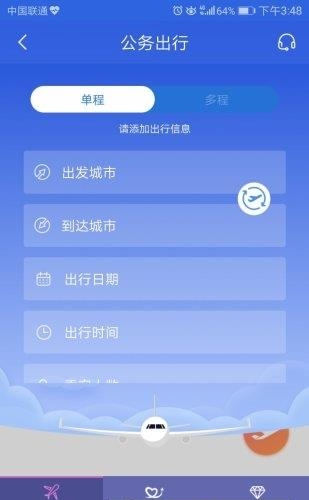 空中社区