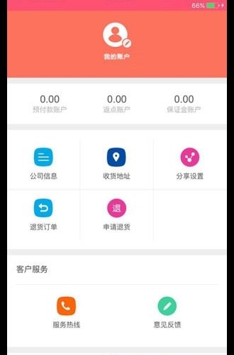 冻品明星缘