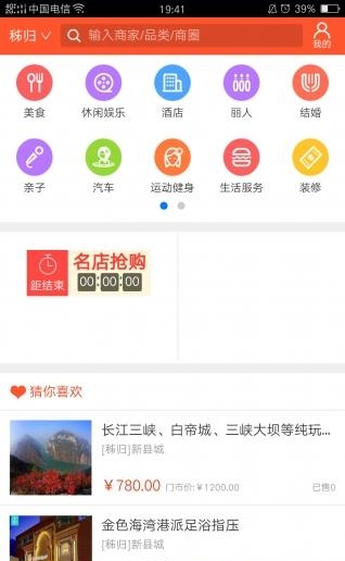 金点生活