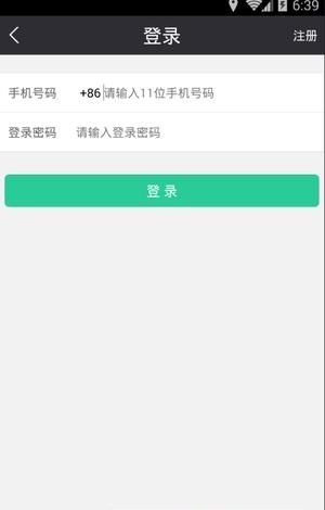 乐滴电召