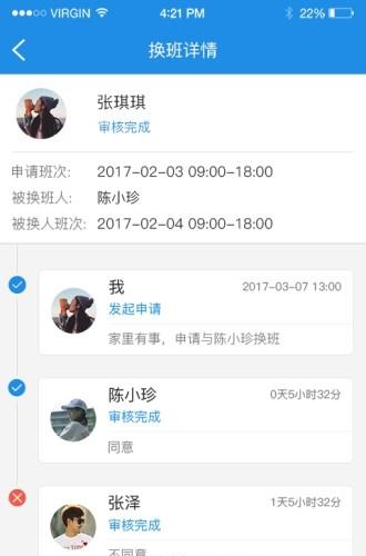 星导购