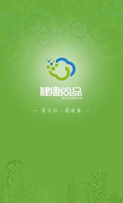 健康尚品
