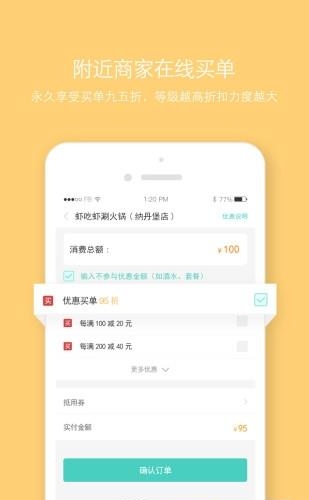 燕郊汇