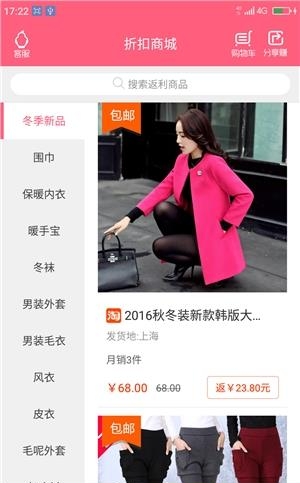 兼职探探