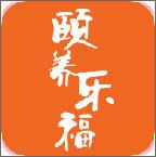 颐养乐福