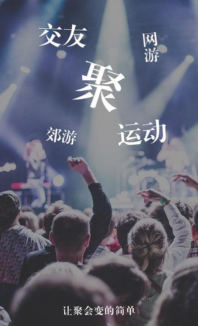 线下联盟