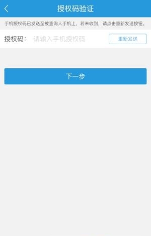 信鸽人证通