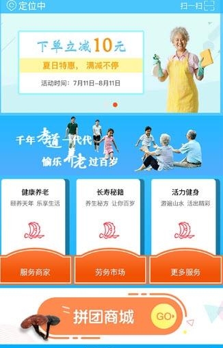 e闪度