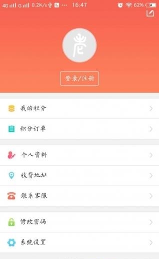 老有她