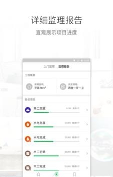 带你装