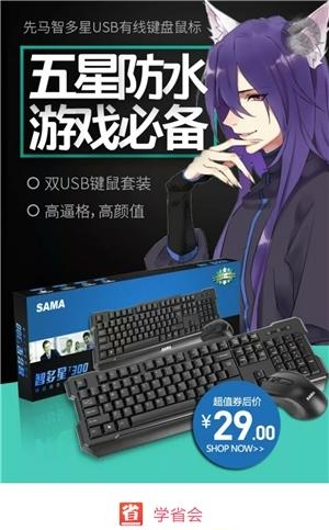学省会