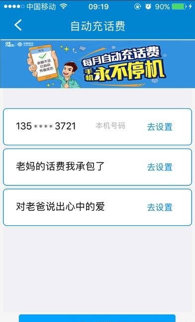 和包支付