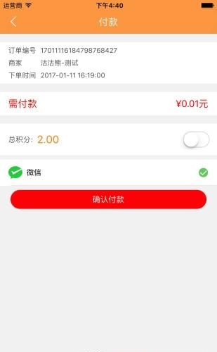 沽沽熊