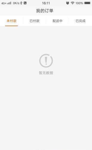 宅居购