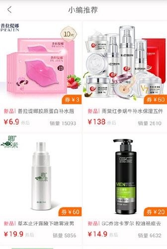 惠品推