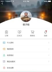 渔正宗