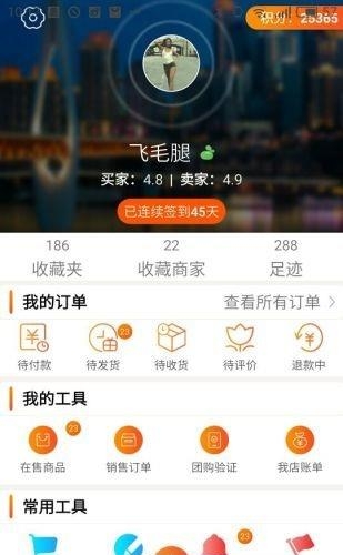 余热回收