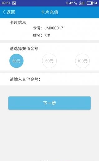 鄠通便民卡