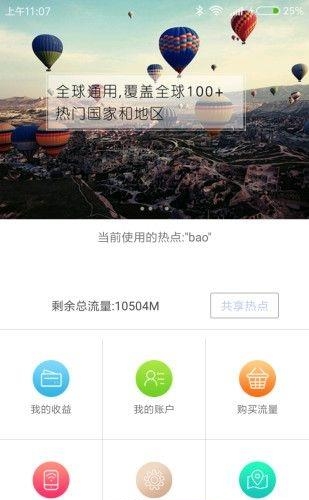 随U行