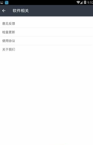 校园买卖