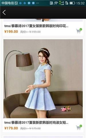 韩版衣橱