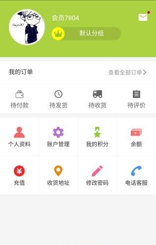 大吉卡班