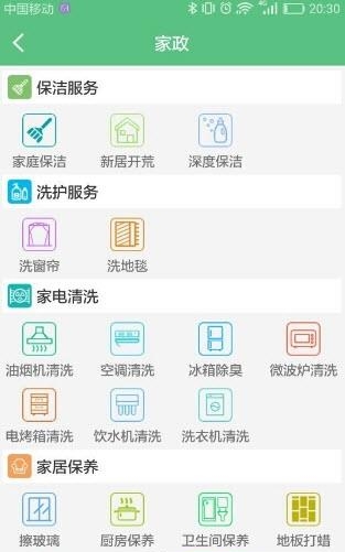 Go武陵