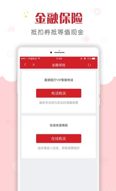 怡路有我