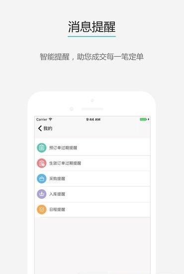 婚掌柜