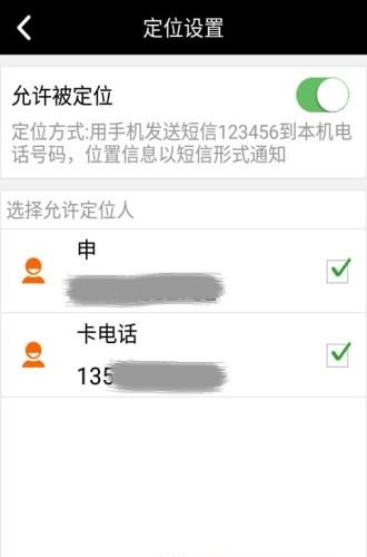 老年人手机