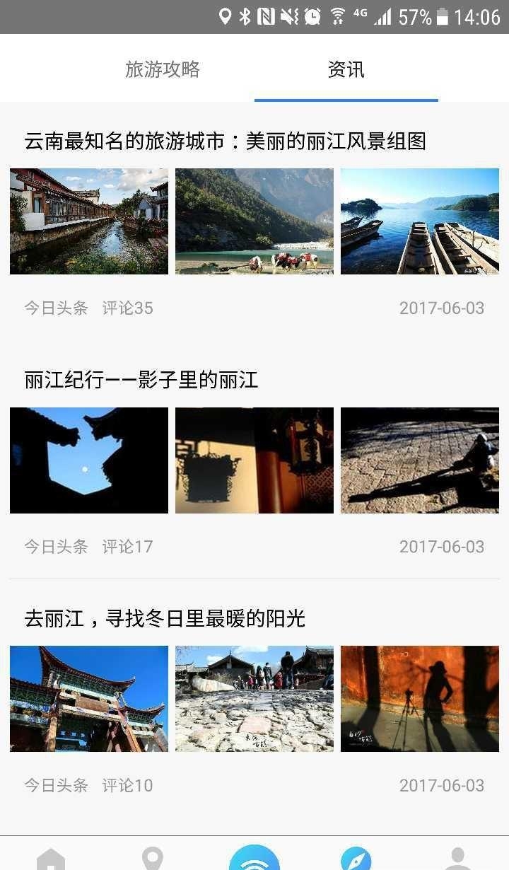 i丽江