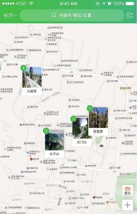 森林之旅