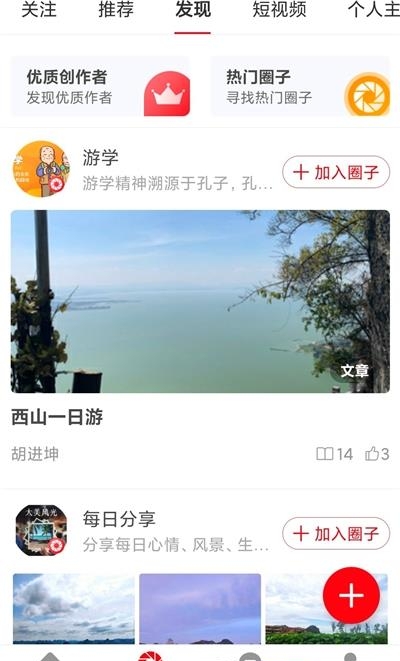 久久乐享