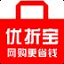 优折宝