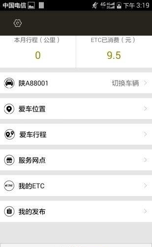 乐不停