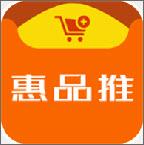 惠品推