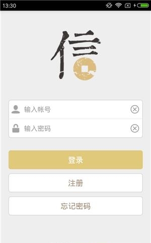 古信宝