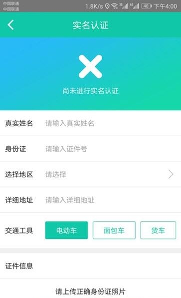 自邮帮