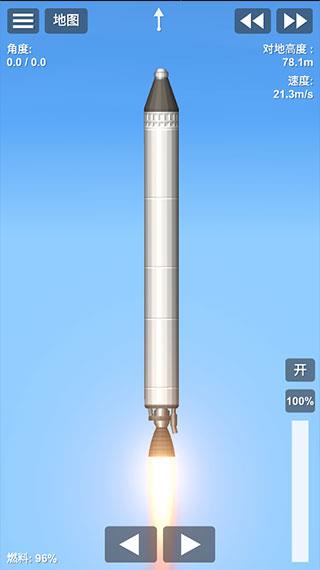 航天模拟器截图